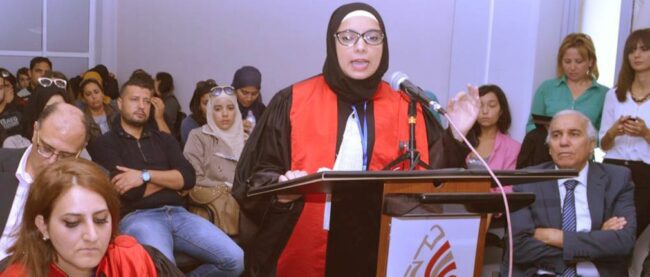 Human Rights Legal Education