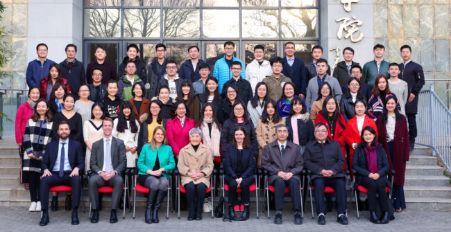 China ceremony 2018 china