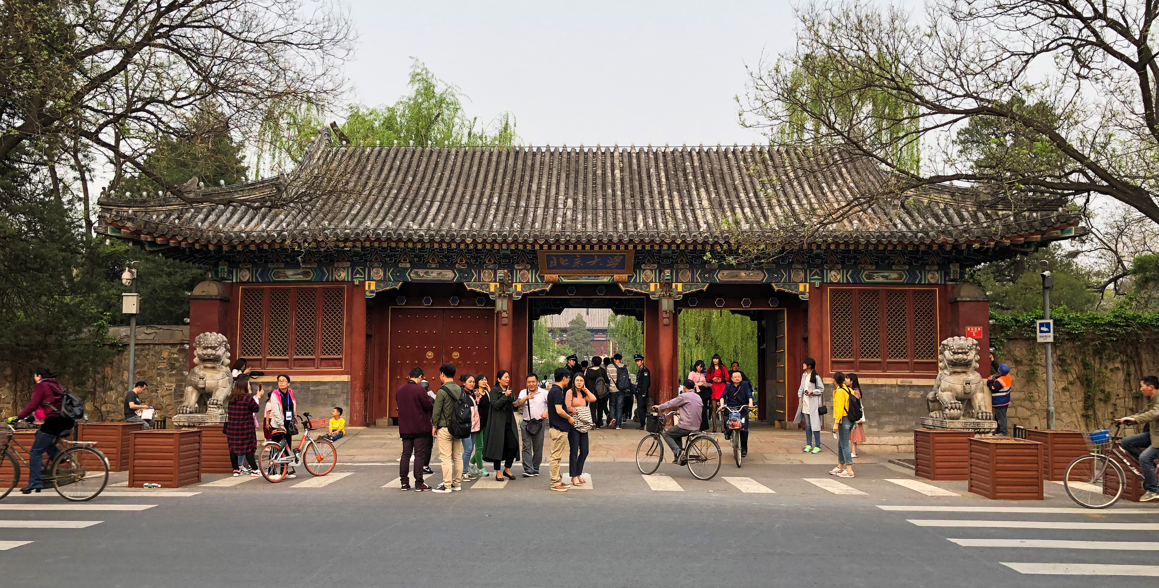 West Gate at Peking University